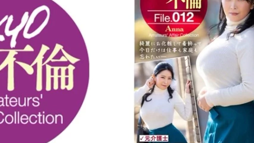 sextop1 — 784MDMU-012 784MDMU-012 – Anna — khung hình 4