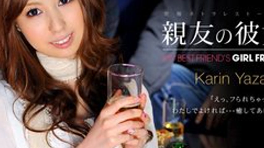 sextop1 — 1PONDO-022511-037 1Pondo-022511_037 — My Best Friend’s — khung hình 4
