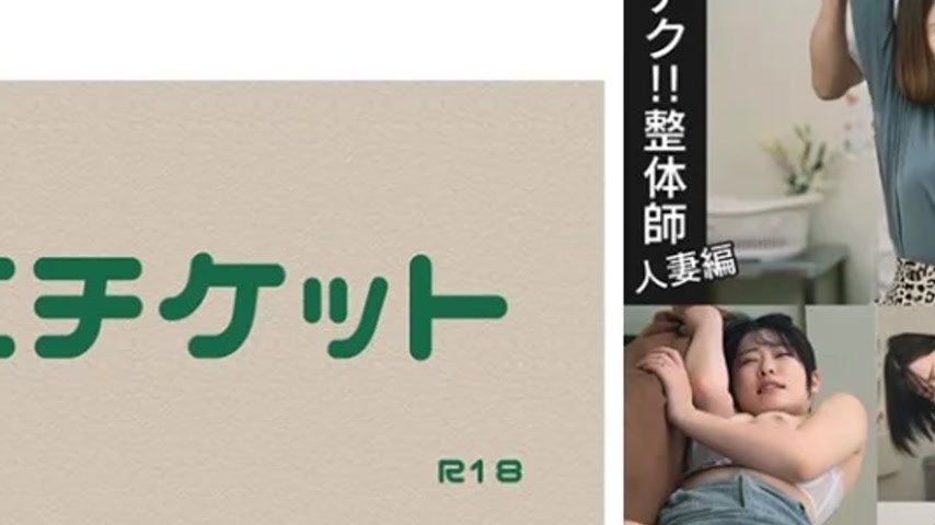sextop1 — 274DHT-1015 274DHT-1015 – “A Married Woman Relie — khung hình 2