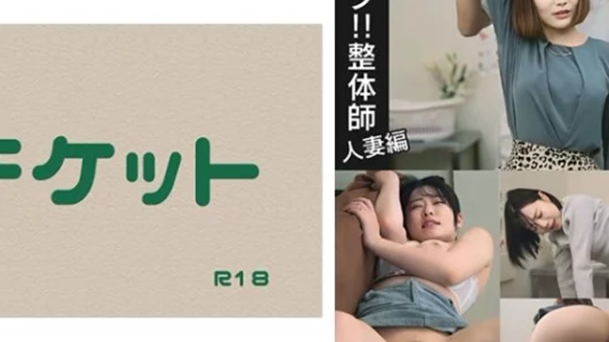 sextop1 — 274DHT-1015 274DHT-1015 – “A Married Woman Relie — khung hình 4