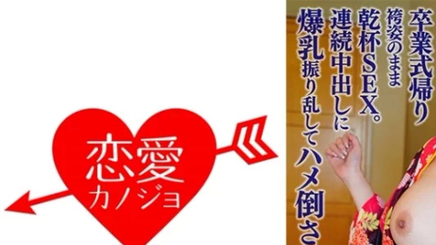sextop1 — 546ERHBV-043 546ERHBV-043 – Yamato Nadeshiko Goes Craz — khung hình 1