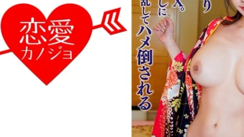 sextop1 — 546ERHBV-043 546ERHBV-043 – Yamato Nadeshiko Goes Craz — khung hình 3