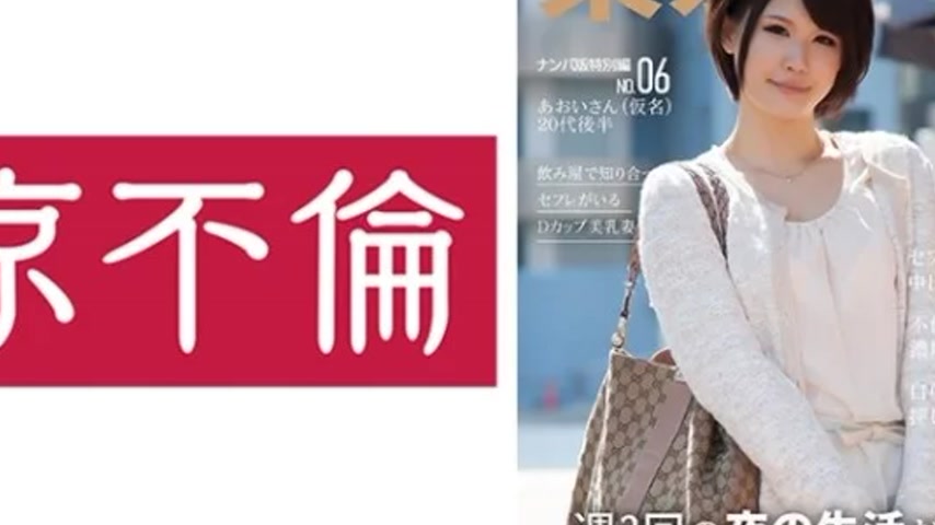 sextop1 — 525DHT-1057 525DHT-1057 – “Aoi-San, A Celebrity — khung hình 4