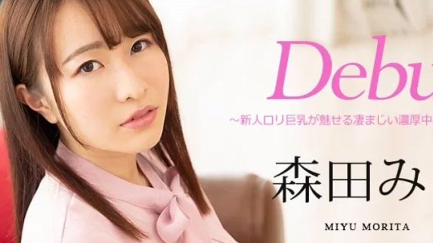 sextop1 — CARIBBEANCOM-122520-001 Caribbeancom-122520-001 – Debu — khung hình 2