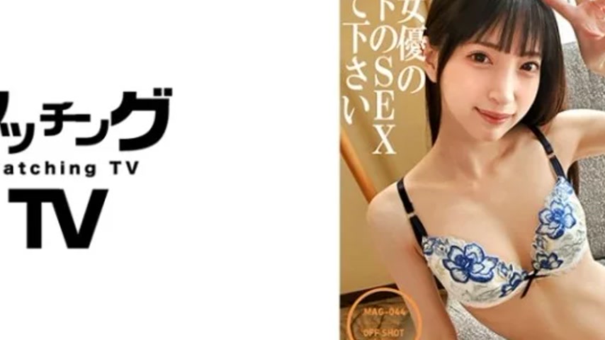 sextop1 — 719MAG-044 719MAG-044 – “Please Show Me The Real — khung hình 4