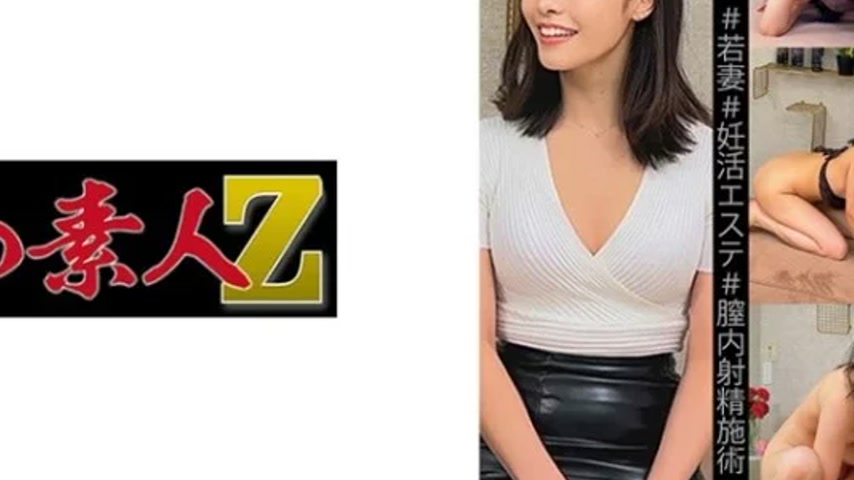 sextop1 — 230OREMO-193 230OREMO-193 – Ocean — khung hình 4