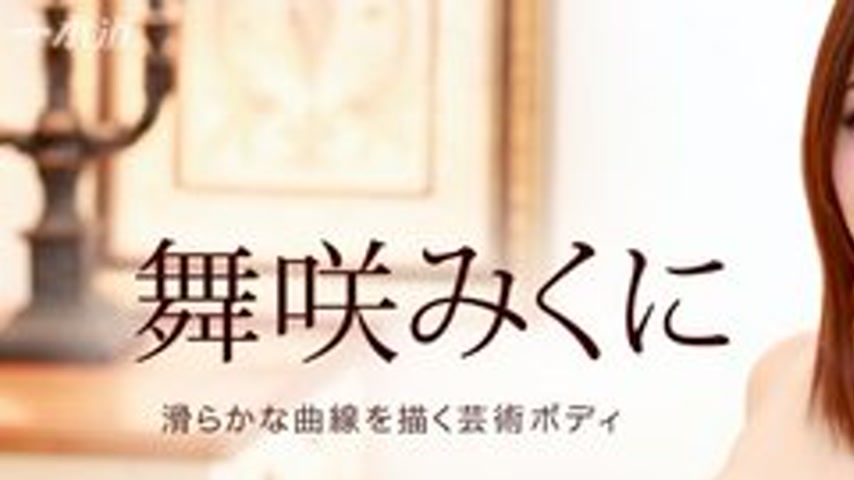 sextop1 — 1PONDO-042415-067 1Pondo-042415_067 — Big Dick Maisaki Mikun — khung hình 1