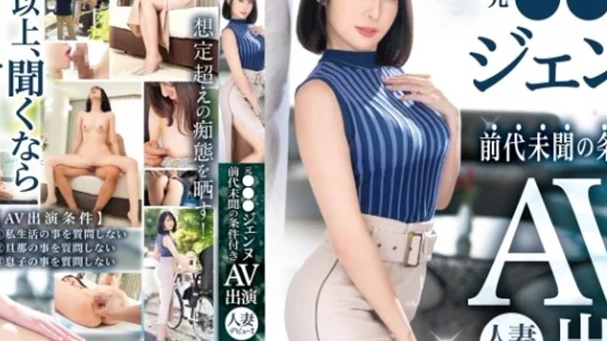sextop1 — 336FFT-012 336FFT-012 – Former ●●●Jenne’s Unprec — khung hình 4