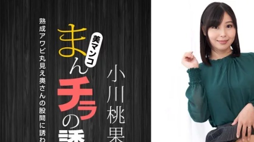 sextop1 — 1PONDO-010921_001 1Pondo-010921_001 – The Temptation O — khung hình 1