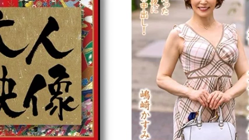 sextop1 — 540OEM-013 540OEM-013 – Class Reunion, A Night Of Affa — khung hình 4