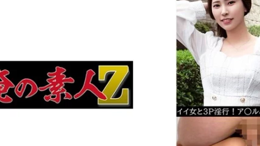 sextop1 — 230OREV-090 230OREV-090 – Natsuki — khung hình 2