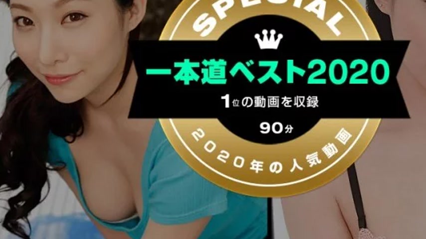 sextop1 — 1PONDO-011221_001 1Pondo-011221_001 – 1Pondo Best 2020 — khung hình 3