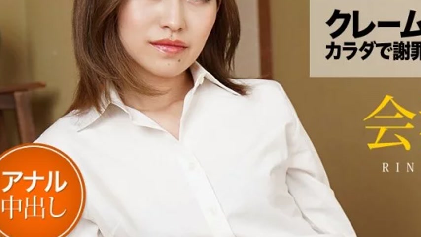 sextop1 — CARIBBEANCOM-011521-001 Caribbeancom-011521-001 – I Go — khung hình 3