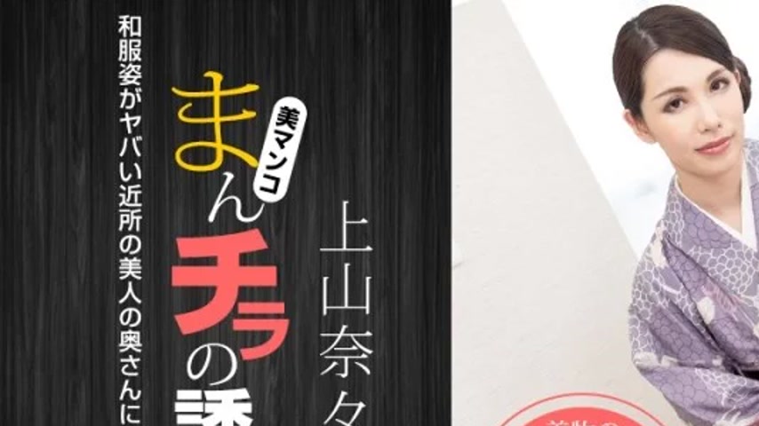 sextop1 — 1PONDO-011621_001 1Pondo-011621_001 – The Temptation O — khung hình 1