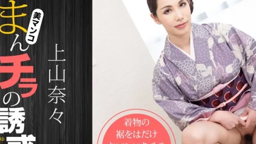 sextop1 — 1PONDO-011621_001 1Pondo-011621_001 – The Temptation O — khung hình 2