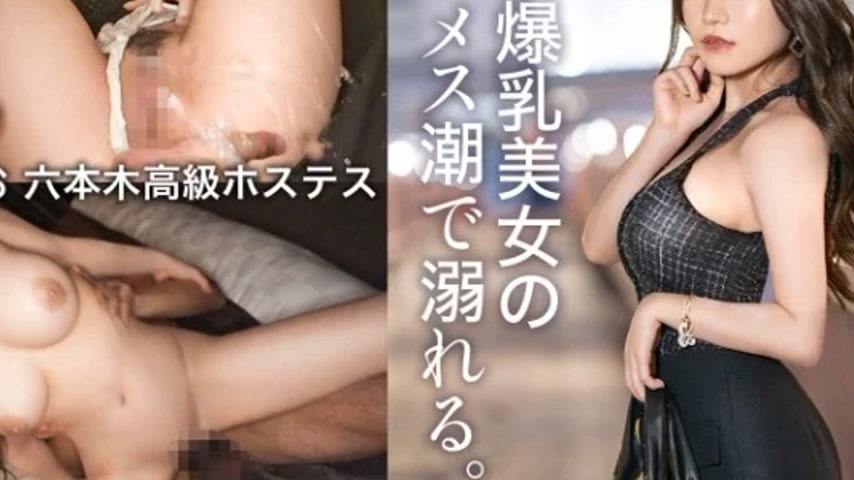 sextop1 — 300MIUM-1089 300MIUM-1089 – “Drowning In The Squ — khung hình 4