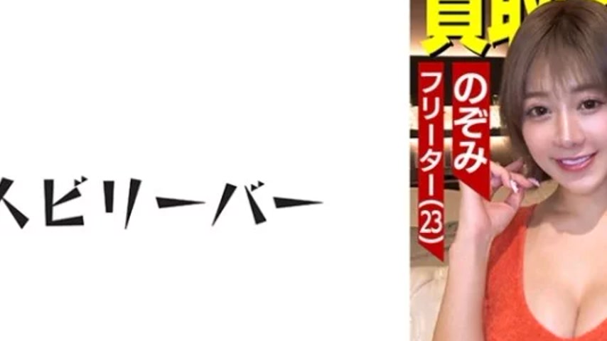 sextop1 — 821SBTH-002 821SBTH-002 – Nozomi — khung hình 2