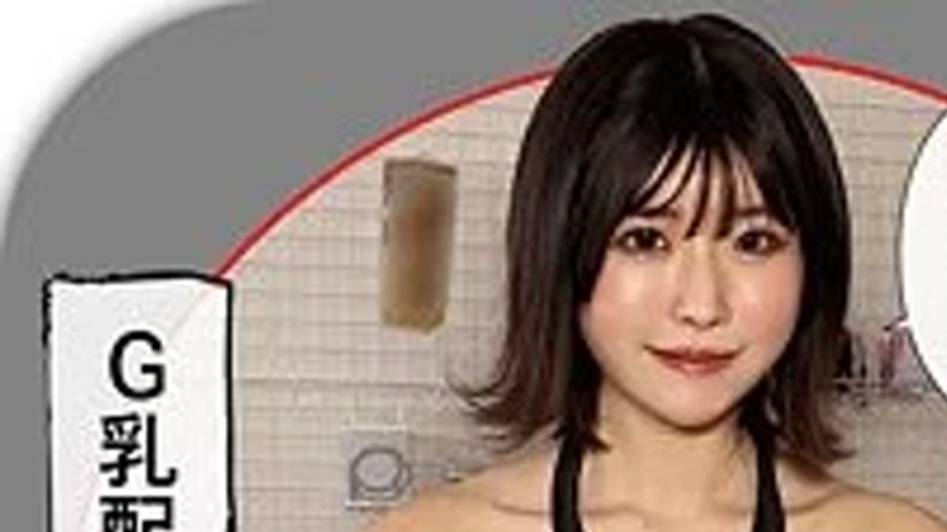 sextop1 — 420HHL-103 420HHL-103 – Miku — khung hình 1