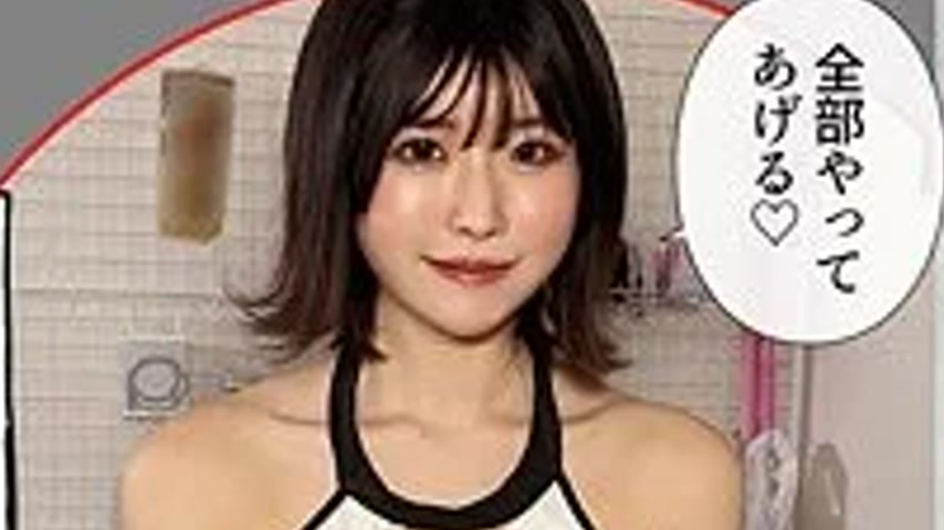 sextop1 — 420HHL-103 420HHL-103 – Miku — khung hình 2