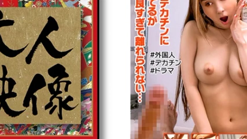 sextop1 — 540OEM-015 540OEM-015 – Addicted To Big Dicks! A Brazi — khung hình 4
