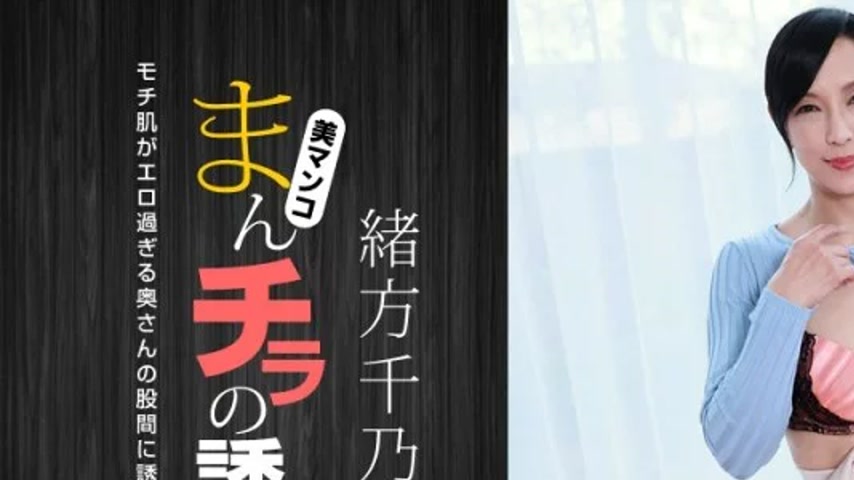 sextop1 — 1PONDO-012821_001 1Pondo-012821_001 – The Temptation O — khung hình 1