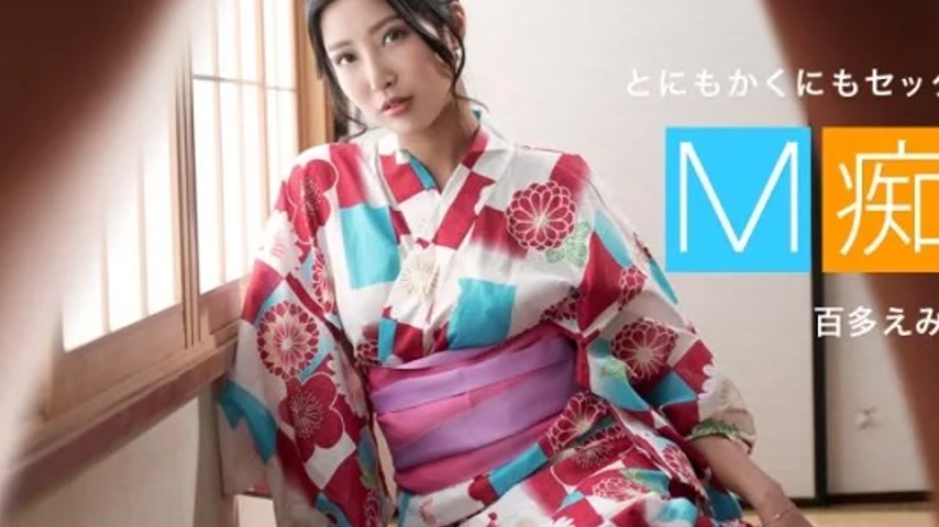 sextop1 — 1PONDO-013021_001 1Pondo-013021_001 – Masochistic Slut — khung hình 2