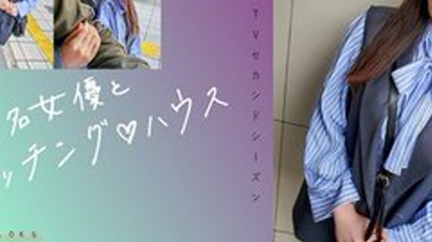 sextop1 — [UNCENSORED-LEAK] 719MAG-068 “Matching With Famous Act — khung hình 3