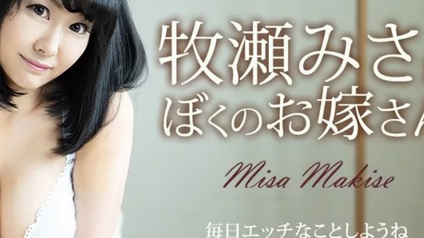sextop1 — CARIBBEANCOM-020621-001 Caribbeancom-020621-001 – Misa — khung hình 4
