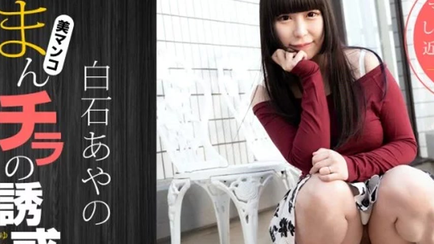 sextop1 — 1PONDO-020921_001 1Pondo-020921_001 – The Temptation O — khung hình 2