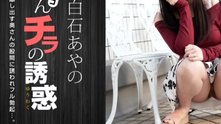 sextop1 — 1PONDO-020921_001 1Pondo-020921_001 – The Temptation O — khung hình 3