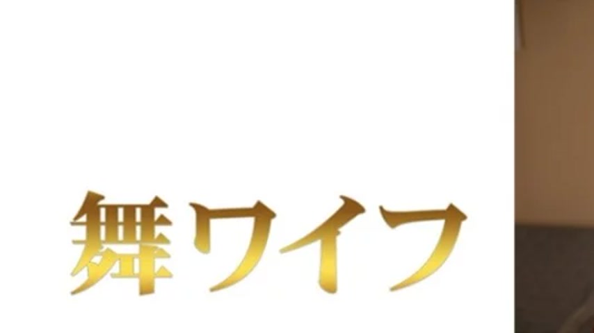 sextop1 — 292MY-832 292MY-832 – “Kokosaka Kokone 2”: — khung hình 1