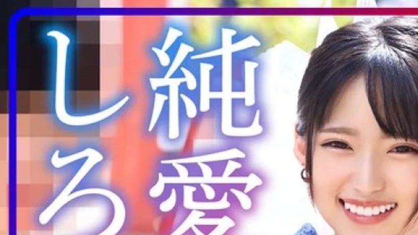sextop1 — 413INSTV-576 413INSTV-576 – Michuki-Chan (24) Date In — khung hình 1
