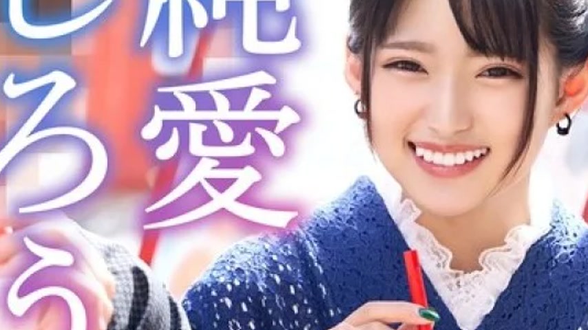 sextop1 — 413INSTV-576 413INSTV-576 – Michuki-Chan (24) Date In — khung hình 3