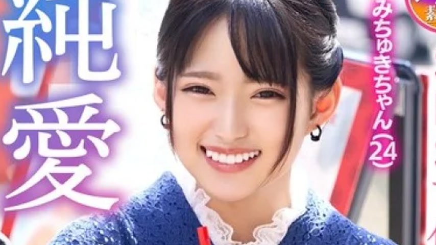 sextop1 — 413INSTV-576 413INSTV-576 – Michuki-Chan (24) Date In — khung hình 4
