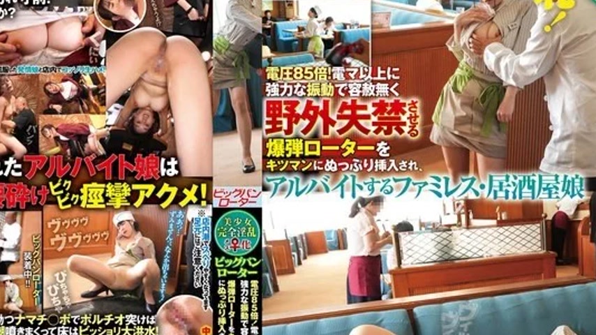 sextop1 — 112SVSHA-027 112SVSHA-027 – Shame! Beautiful Girl Comp — khung hình 4