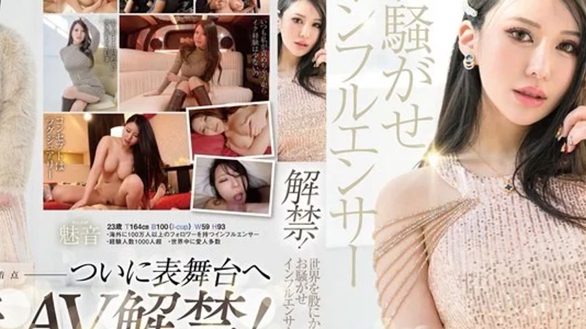 sextop1 — 107START-099 107START-099 – Lifted! The World-Famous I — khung hình 2