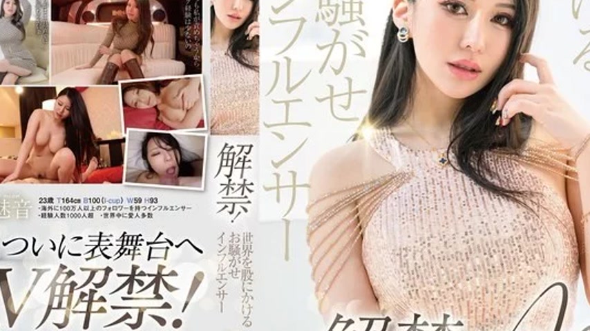 sextop1 — 107START-099 107START-099 – Lifted! The World-Famous I — khung hình 4
