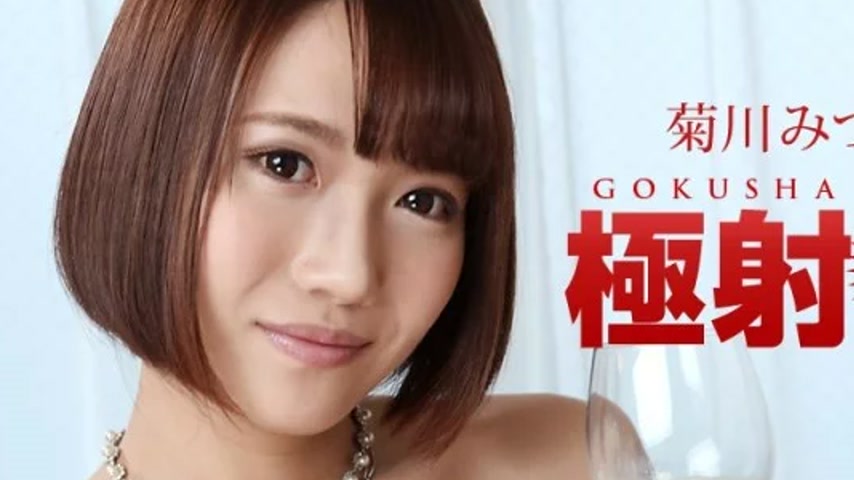 sextop1 — 1PONDO-022221_001 1Pondo-022221_001 – Extreme Shot Kik — khung hình 2