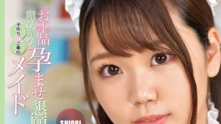 sextop1 — 393OTIM-418 393OTIM-418 – “Shiori, The Maid Who  — khung hình 1
