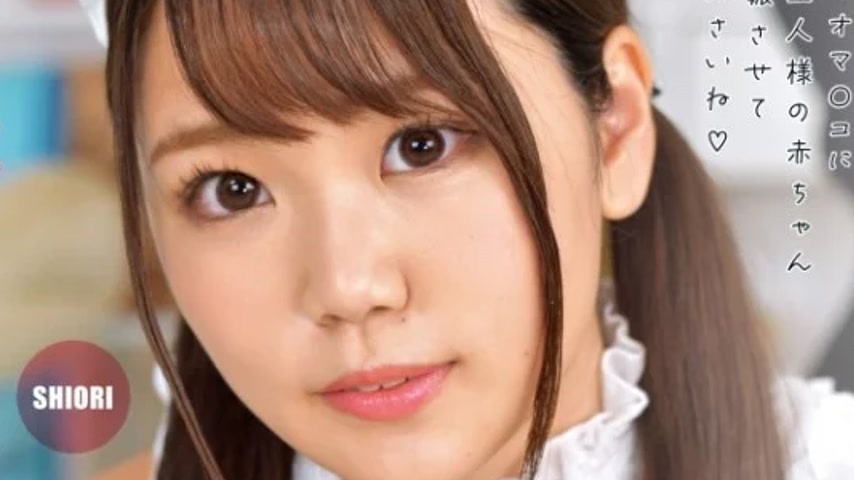 sextop1 — 393OTIM-418 393OTIM-418 – “Shiori, The Maid Who  — khung hình 2