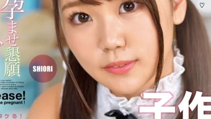 sextop1 — 393OTIM-418 393OTIM-418 – “Shiori, The Maid Who  — khung hình 3