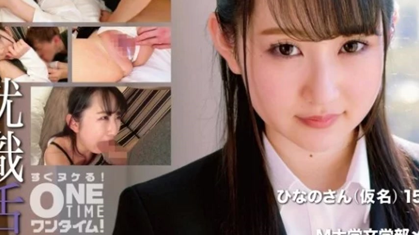 sextop1 — 393OTIM-406 393OTIM-406 – “Job Hunting File Hina — khung hình 3