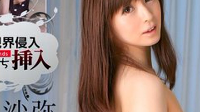 sextop1 — CARIBBEANCOM-050215-866 Intrusion Into The Field Of Vision! — khung hình 4