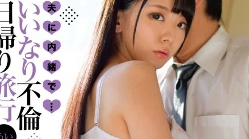sextop1 — 393OTIM-412 393OTIM-412 – “Secret From My Husban — khung hình 4