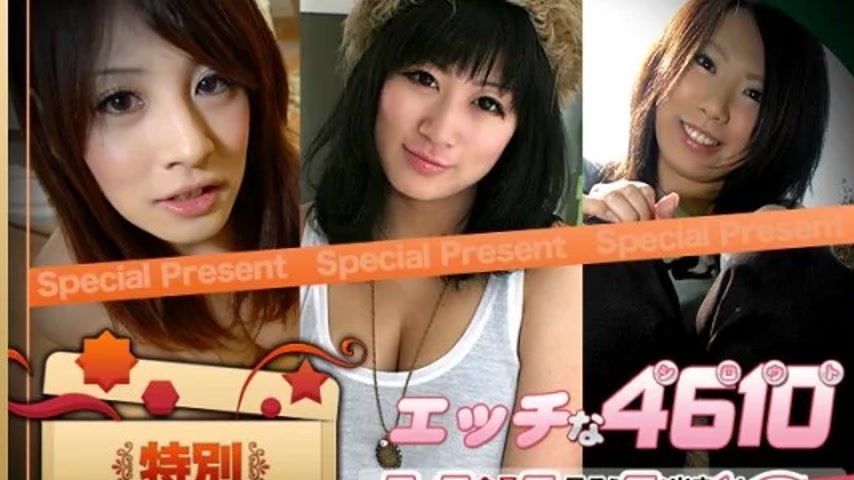 sextop1 — H4610-KI210306 H4610-ki210306 – Gold Pack — khung hình 2