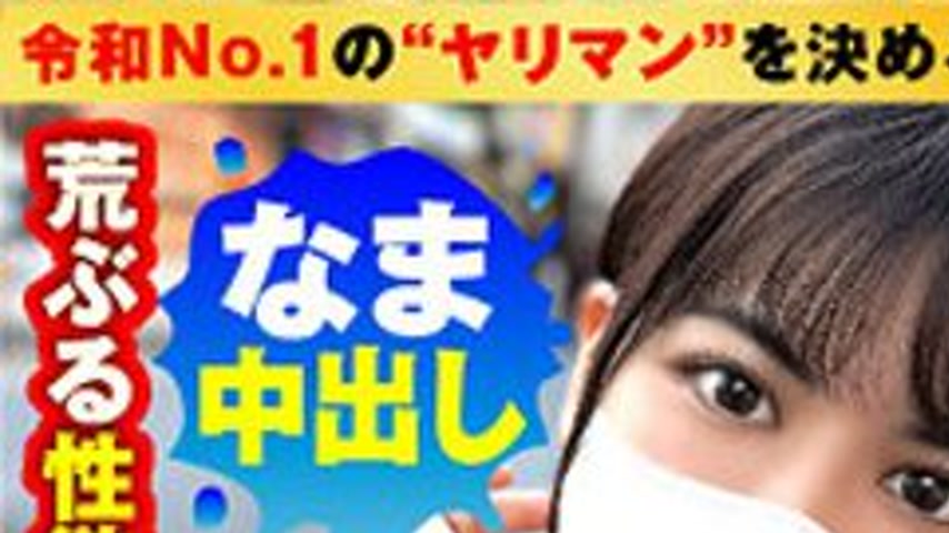 sextop1 — [UNCENSORED-LEAK] 300NTK-776 Non-Chan — khung hình 1
