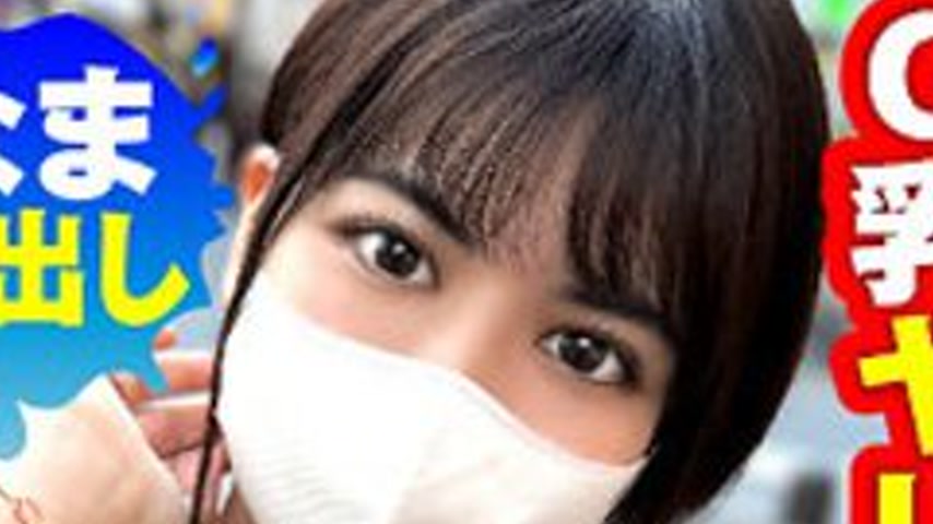 sextop1 — [UNCENSORED-LEAK] 300NTK-776 Non-Chan — khung hình 4