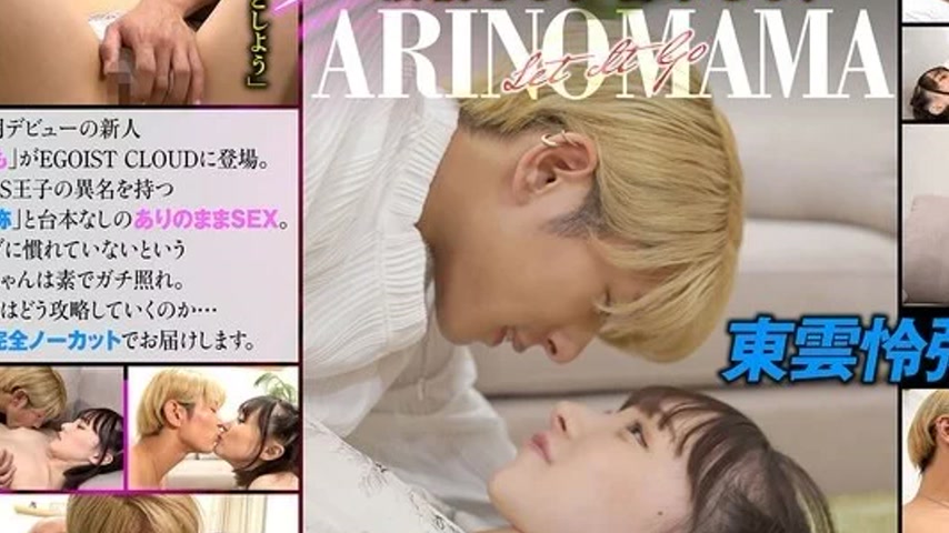 sextop1 — 022ECBM-004 022ECBM-004 – Uncut, One-Shot! No Acting! — khung hình 3