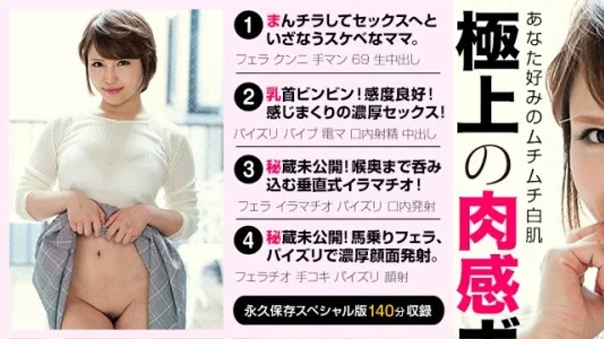sextop1 — 1PONDO-031621_001 1Pondo-031621_001 – Futaba Mio ~ Fut — khung hình 1