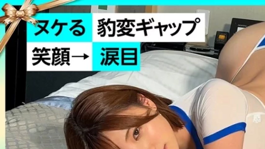 sextop1 — 420ERK-066 420ERK-066 – Tenchan — khung hình 1